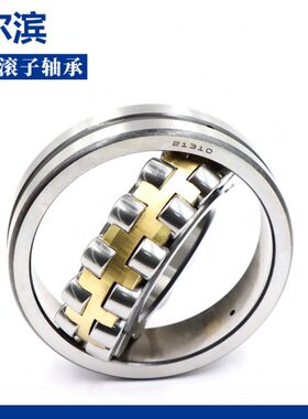 哈尔滨调心滚子轴承22215 22216 22217 22218 22219CA K/W33