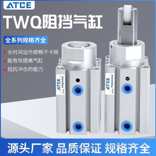 亚德客型阻挡气缸TTQ/TWQ20/25/32/4C0/50-10X20*25/30SC/SB流水