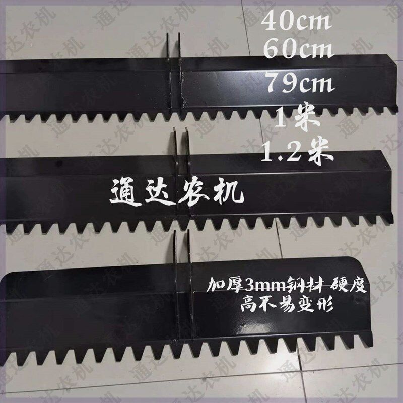 微耕机平底立柱刮土板宗u申汽油田园管理机通用型家用宽度齐全