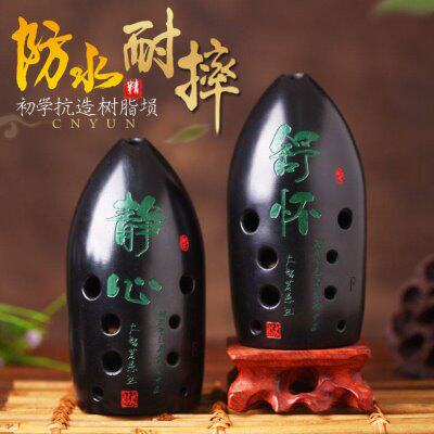 树脂埙吹埙十孔初学者损陶陨乐器陨埙乐器陶埙笛勋陨土埙西安指法