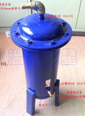 真空泵油水气水分离器过滤器VFW-08 VFW-16 VFW-25 G1/4 G1/2