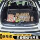 后备箱储物网兜收纳固定弹性双层网兜 福特探险者加装 适用20 25款