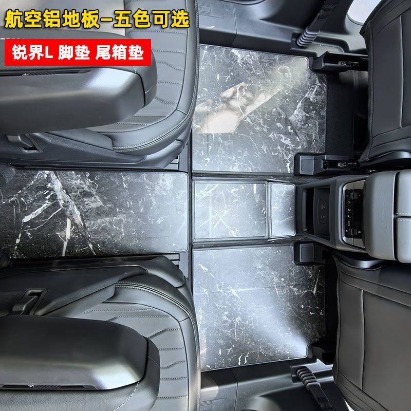 适用于23-26款福特锐界L加装木地板木质脚垫尾箱垫升级航空铝地板,汽车用品/电子/清洗/改装,汽车地板改装,淘宝优惠券,粉丝福利购,淘宝优惠卷