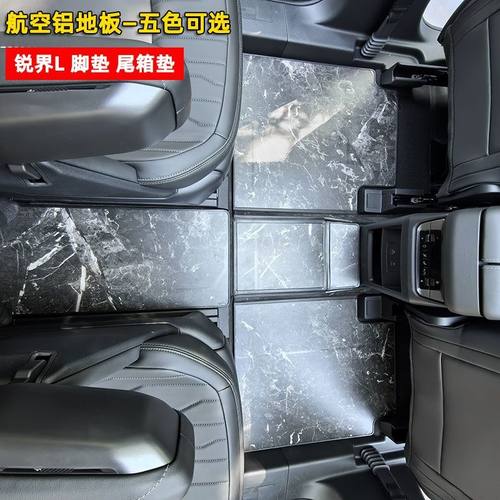 福特锐界L地板脚垫航空铝地板