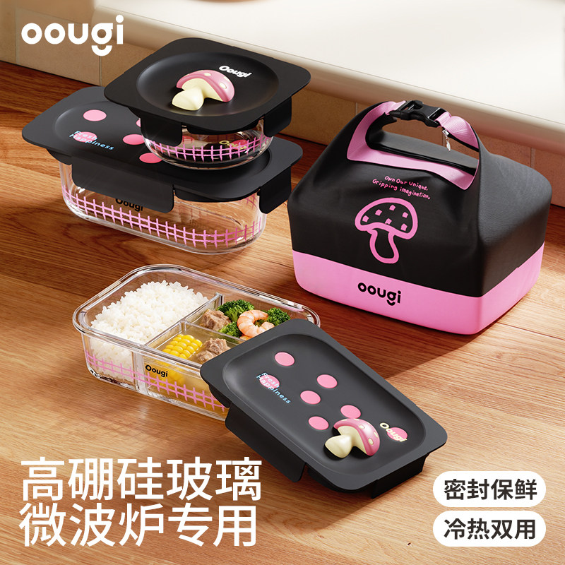 玻璃饭盒微波炉加热专用碗上班族带盖餐盒2026新款水果便当保鲜盒