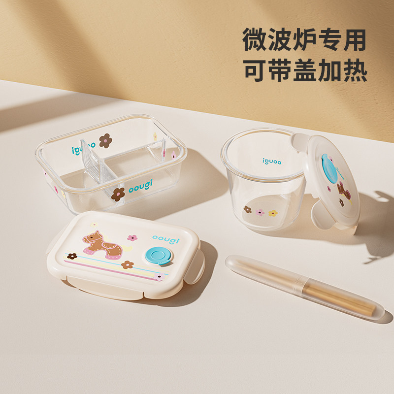 微波炉用玻璃密封分格保鲜盒