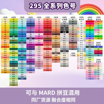 哟拼高品质2.6mm补充包全色系
