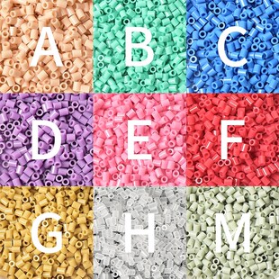 拼豆补充全色系MARD黄豆豆DODO小舞COCO同款货源2.6mm小豆补充包