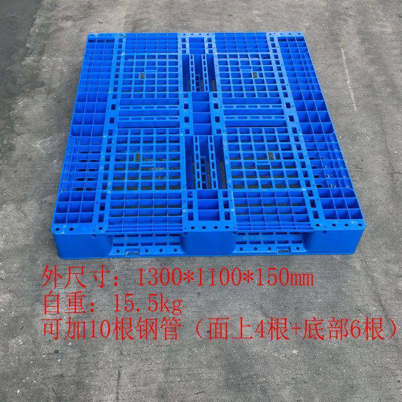 厂家131网格田字塑料托盘塑胶栈板卡板物流叉车塑料托盘,包装,塑料托盘,淘宝优惠券,粉丝福利购,淘宝优惠卷