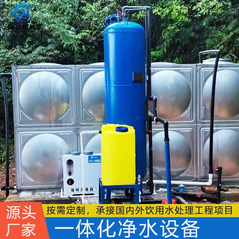 一体化净水设备10吨农村原水预处理过滤罐操作过滤器一体化设计
