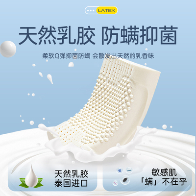 官方旗舰店正品泰国天然乳胶枕头成人学生一对护颈椎助睡眠枕芯
