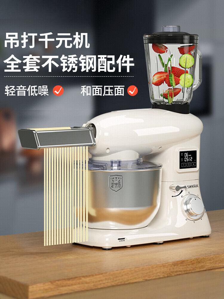 sanlida厨师机2025新款家用搅面小型和面机全自动揉面发酵料理机