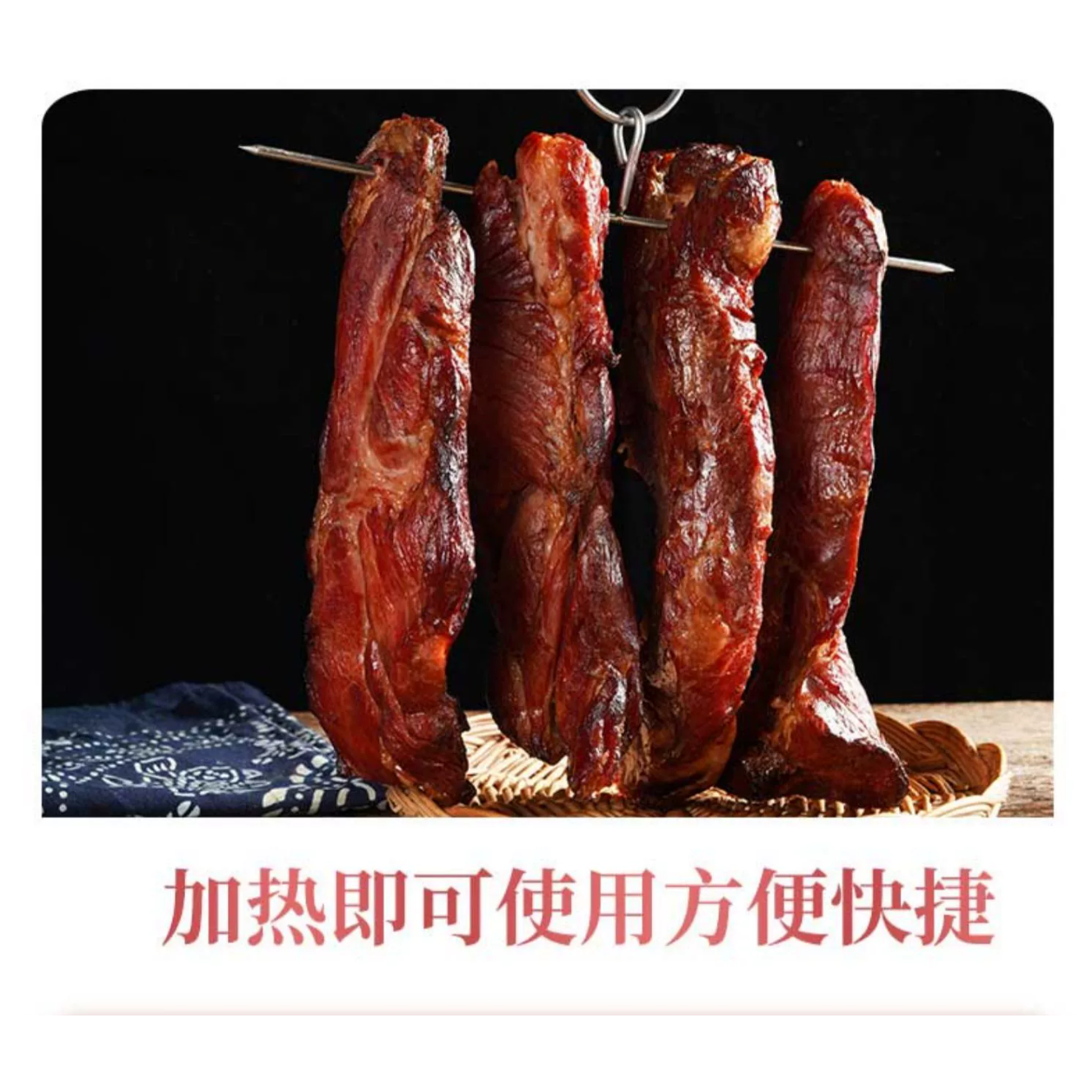 广东烧腊广式蜜汁叉烧肉熟食五花瘦肉港式叉烧预制菜酒店食材商用