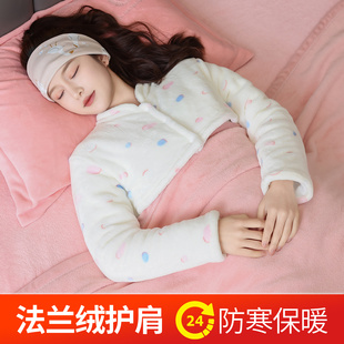 月子披肩产后冬护肩颈椎晚上睡觉女士专用肩膀防受凉产妇喂奶坎肩