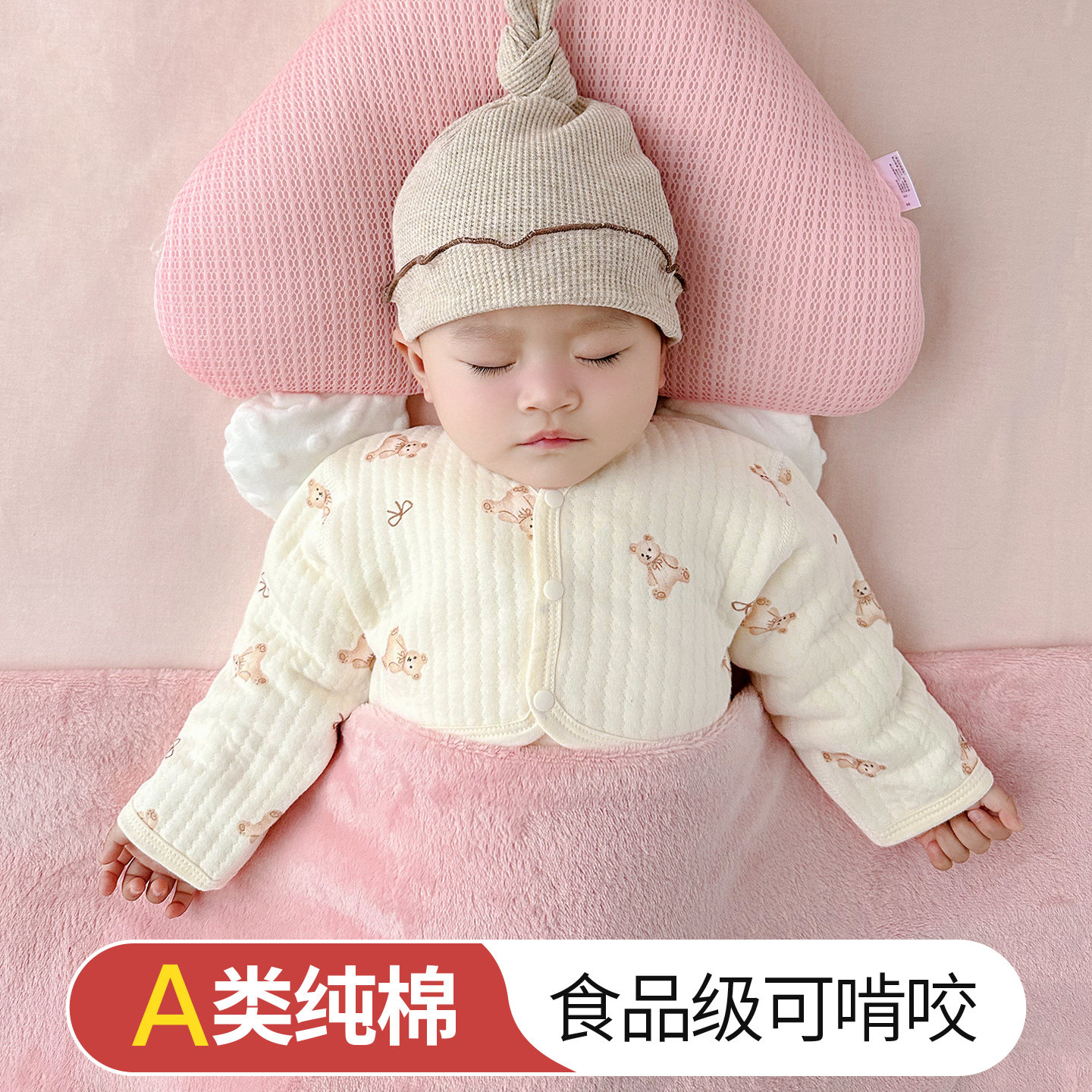 婴儿睡觉护肩防冻坎肩专用儿童胳膊防着凉a类神器小月龄宝宝披肩