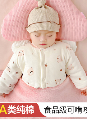 婴儿睡觉护肩防冻专用宝宝纯棉胳膊防着凉神器小月龄儿童披肩坎肩