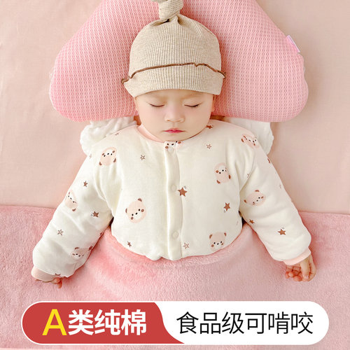 婴儿睡觉护肩宝宝披肩