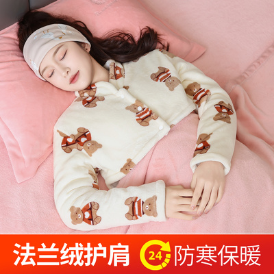 法兰绒秋冬月子披肩产妇喂奶护肩