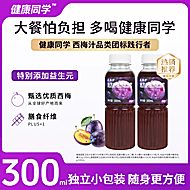惠加力西梅汁益生元大餐救星2瓶*300ml