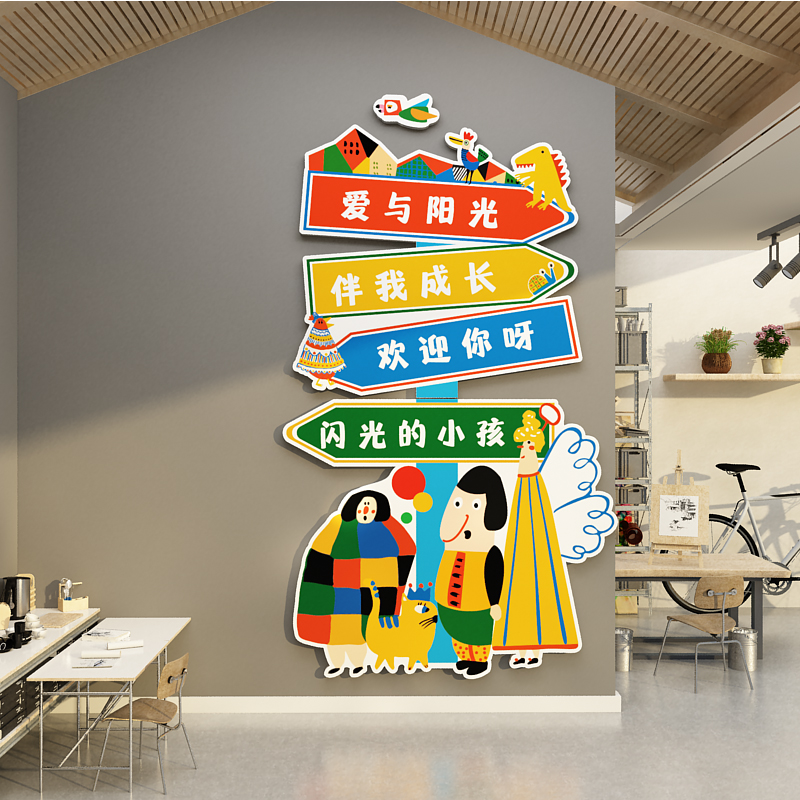 画室布置美术教室墙面装饰培训机构背景文化幼儿园环Y创主题墙成
