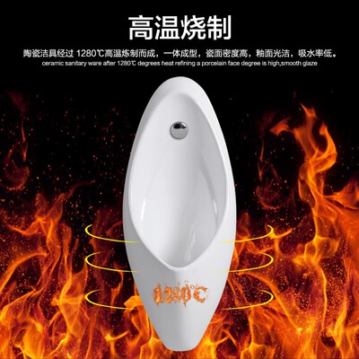伊诺尼陶瓷挂墙式小便器智能感应小便斗男L士家用小便池壁挂式尿
