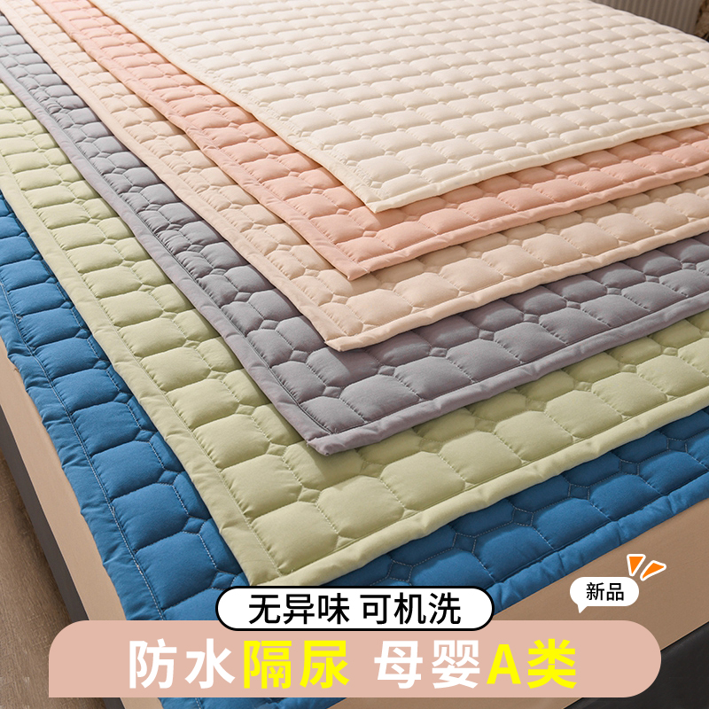 防水隔尿单件夹棉床垫软垫褥子薄款学生宿舍单人防尘床Y单床罩床