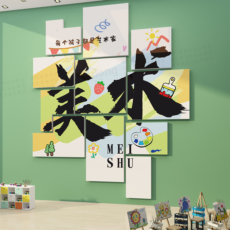 画室布置美术教室墙面r装饰画艺术班培训机构创意文化壁贴环创