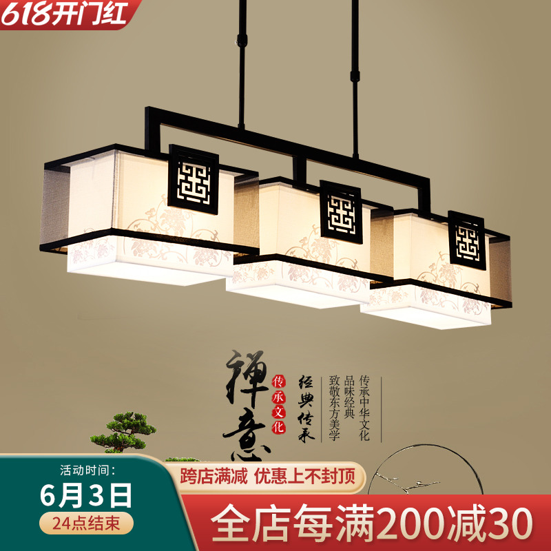 现代简约新中式餐厅吊灯三头青花布艺吧台餐O桌过道玄关书房灯具