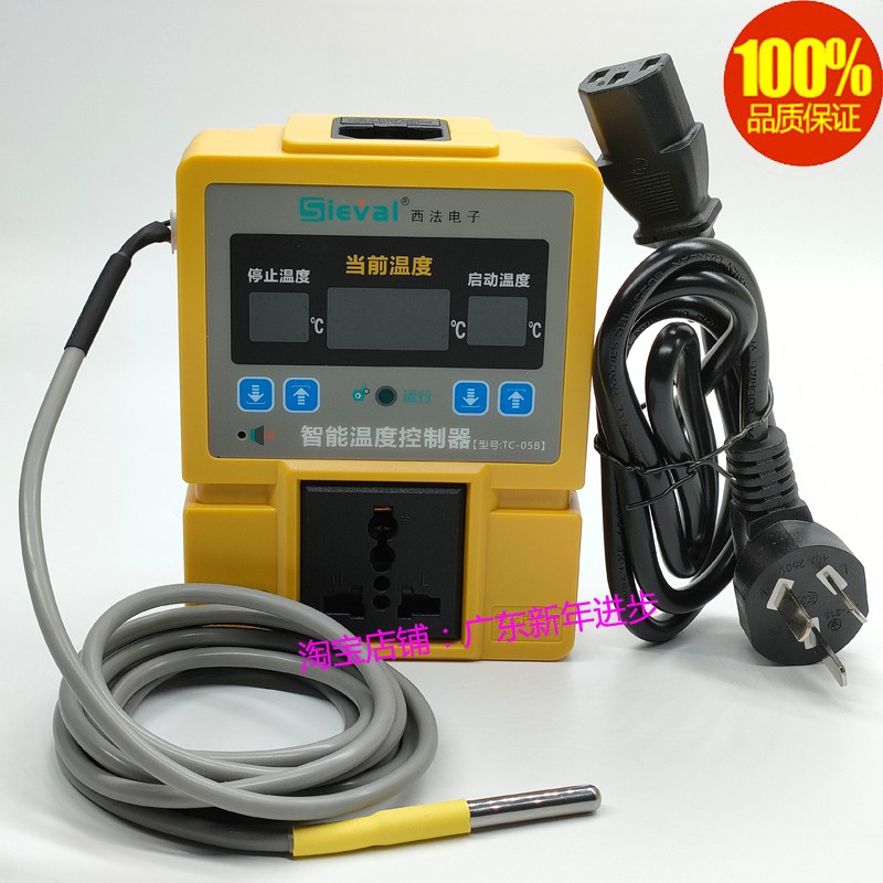 西法电子TCe-05B高精度0.1智能温度控制器可调数显温控仪开关插座