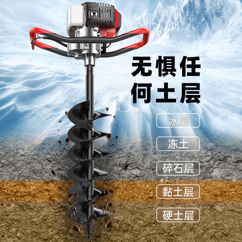 剑兴大功率小型汽油地钻s果园A施肥打桩机钻地钻打孔打洞挖坑机