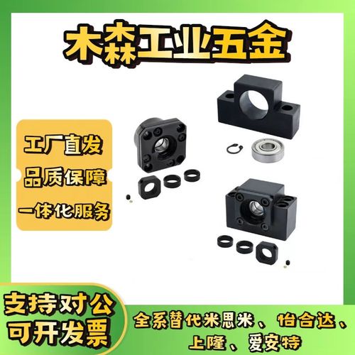 LEB41 LEC41 LEB51r-6 8 10 12 15 20 25方形滚珠丝杠支座支架固