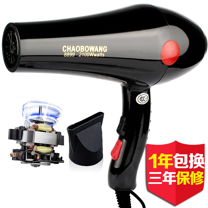 超波王8899专业l电吹风机2100W大功率理发店家用静音发廊专用风筒