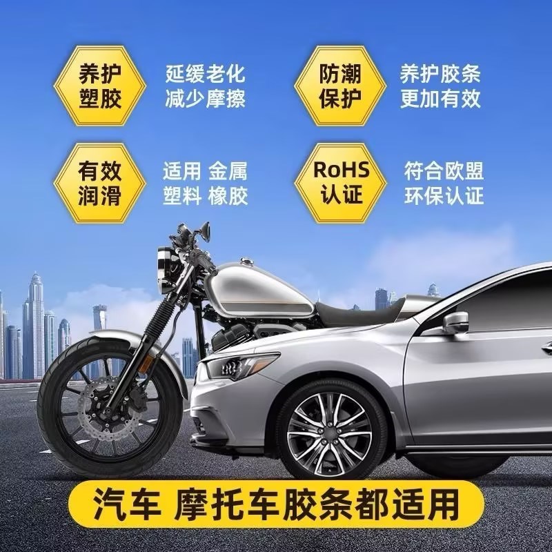 WD40矽质润滑剂汽车底盘胶套润滑保养J下摆臂胶套异响消除保护剂