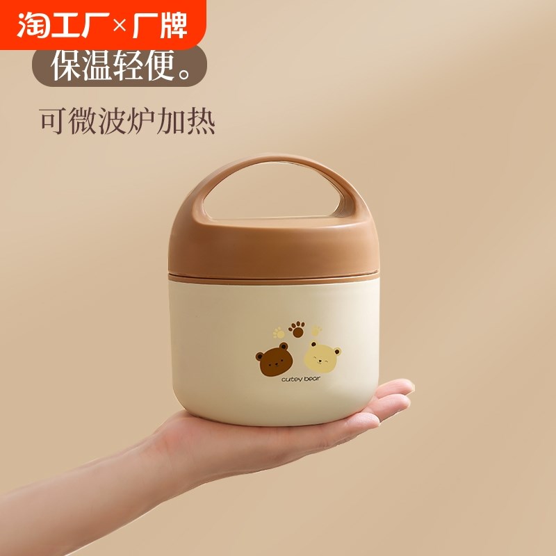 2024新款带盖上班保温碗早餐A饭盒桶便携汤碗小型便当盒微波炉加