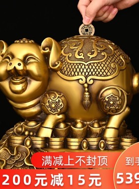 福猪存钱罐摆件纯铜富足存钱w猪客厅办公室桌面装饰大号生肖猪金