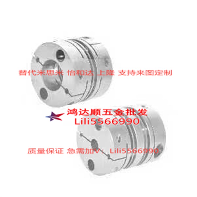 联轴器MCSLC MCSLCWnK MCSLCLK MCSLCRK16 20 25 32 40 50-8-6-10