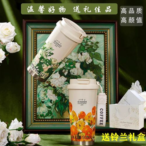 教师节礼物送老师生日伴手礼盒送闺蜜女生实用咖啡杯礼盒定制