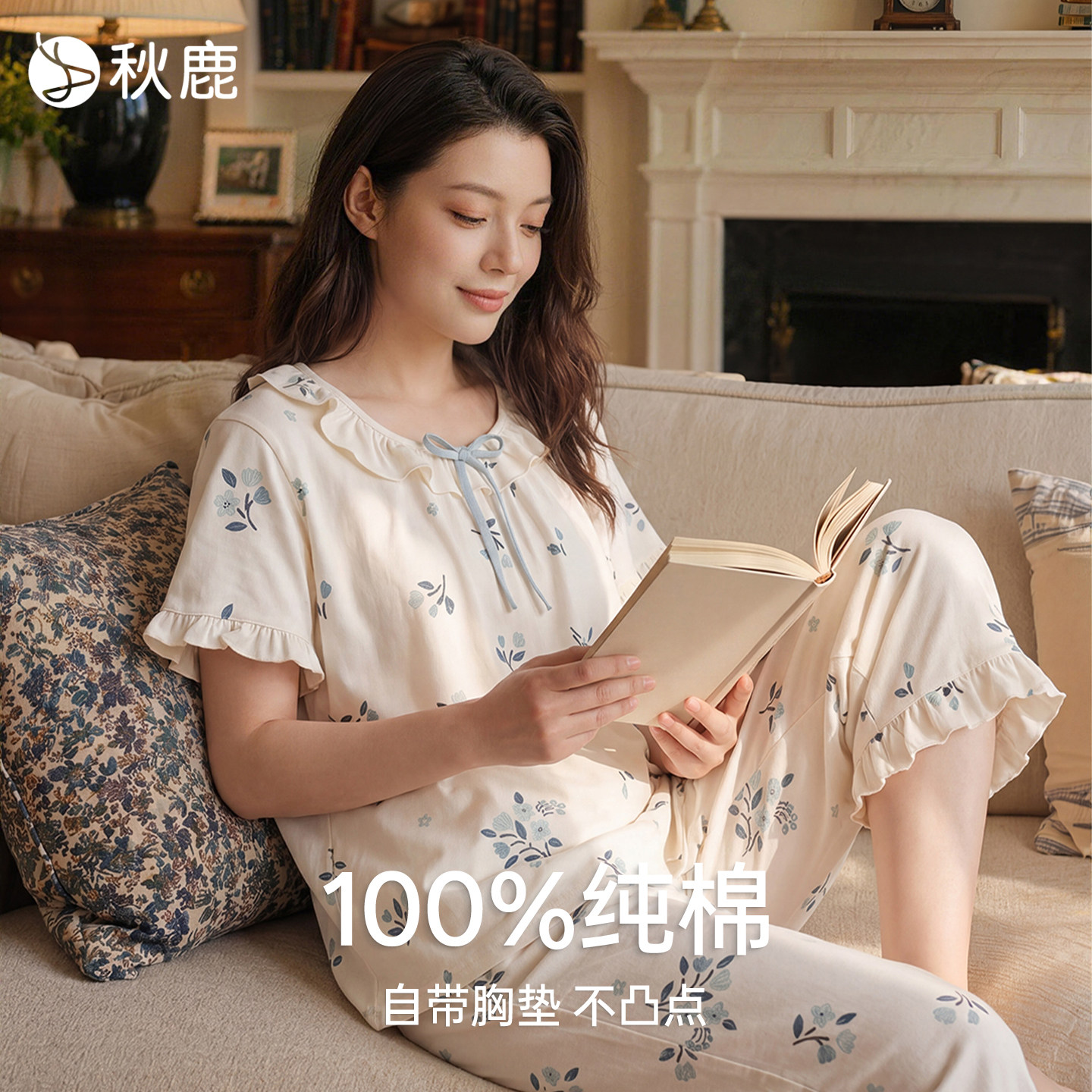 秋鹿纯棉睡衣女夏季薄款荷叶边短袖带胸垫可外穿高级感家居服SJ
