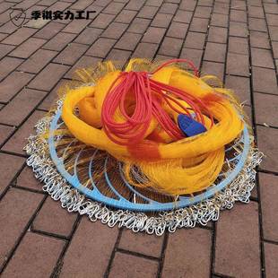 手抛网大力马易三分网眼小眼鱼虾铁链渔圆盘网大飞盘式撒网新款