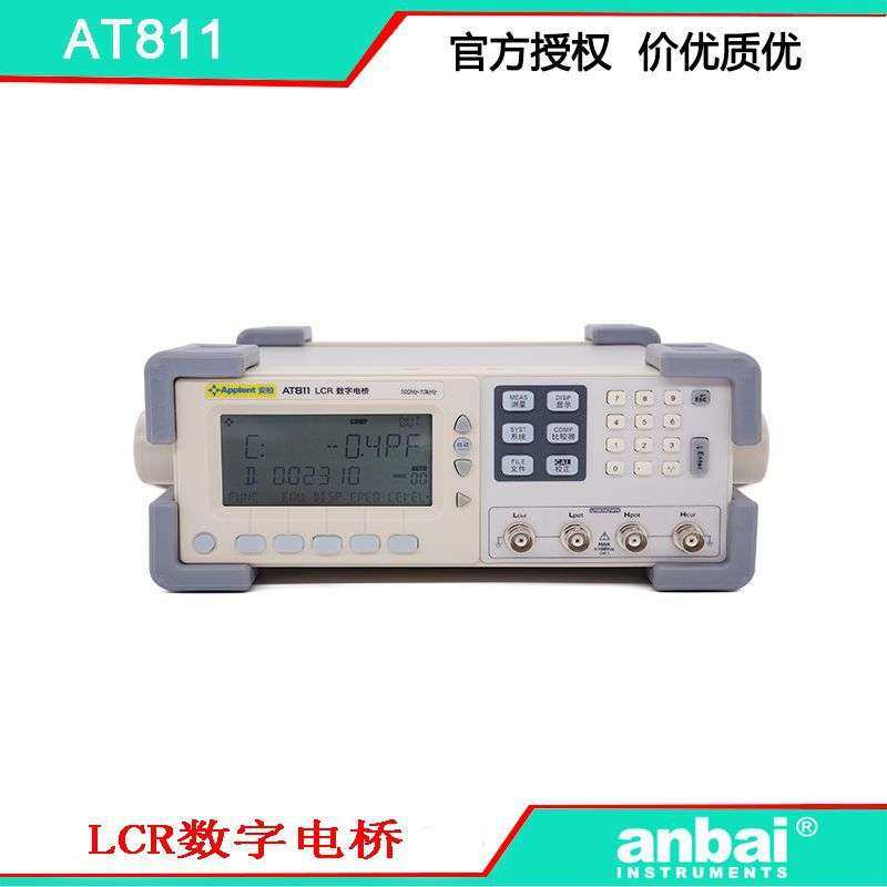 安柏 AT811 LCR数字电桥 10KHz 精度0.25% 方便快捷 好用不贵