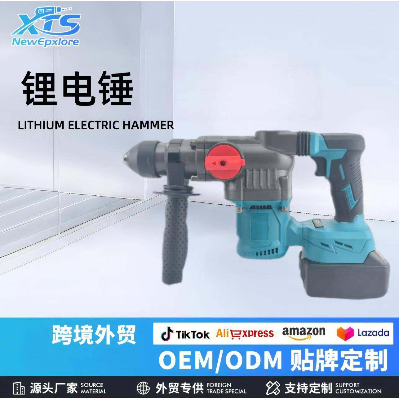 电锤锂电无刷款充电式冲击钻多功能无线电锤钻电镐电动工具,乐器/吉他/钢琴/配件,其它乐器配件,淘宝优惠券,粉丝福利购,淘宝优惠卷