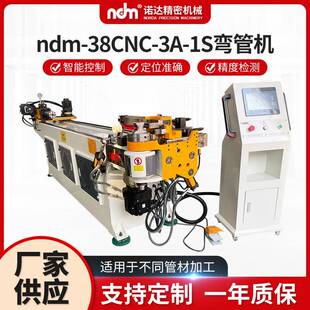 全自动不锈钢钢管铁管弯管机 数控自动送料大棚钢管弯管机厂家