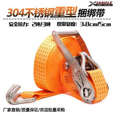 货物捆绑带不锈钢拉紧器紧固带收紧带捆绑器汽车收紧器货车紧绳器