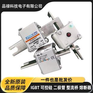 H300663原装 A130UD71LLI315 熔断器 G300662 罗兰A130UD71LLI250