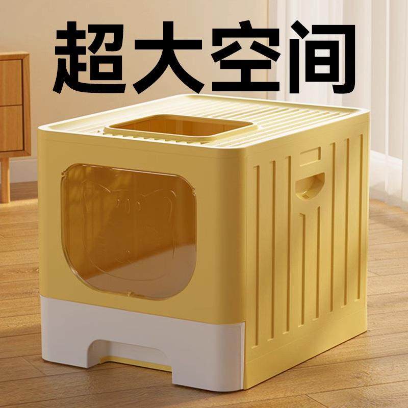 猫砂盆超大号防外溅猫厕所全封闭顶入式猫屎盆幼猫抽屉猫沙盆加高