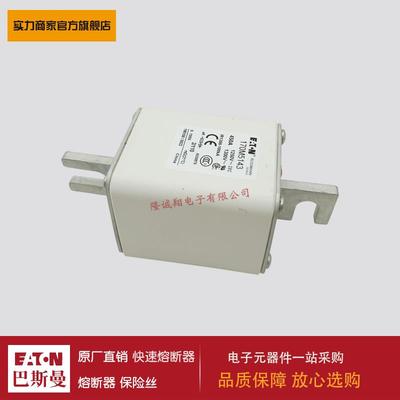 熔断器170M5143 170M5144 170M5145 170M5146 170M5147 170M5148