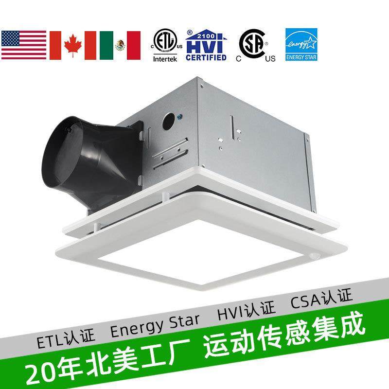 墨西哥浴室换气扇排气风扇带人体感应延时器DC电机排气扇加灯10寸,乐器/吉他/钢琴/配件,其它乐器配件,淘宝优惠券,粉丝福利购,淘宝优惠卷