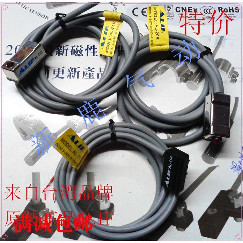 气动磁性开关气缸控制器感应AL-20R AL11R AL21R AL-49 AG-49