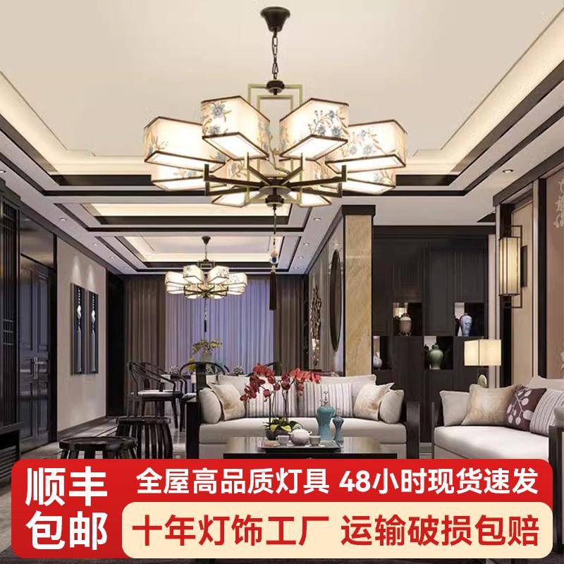 客厅吊灯复式楼客厅灯大厅主灯2025年新款布艺中国风餐厅卧室吊灯