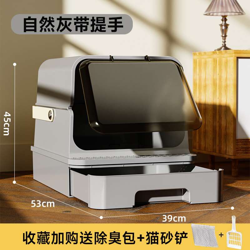 宠乐星全封闭式猫砂盆防臭超大号防外溅猫屎盆猫沙盆抽屉式猫厕所